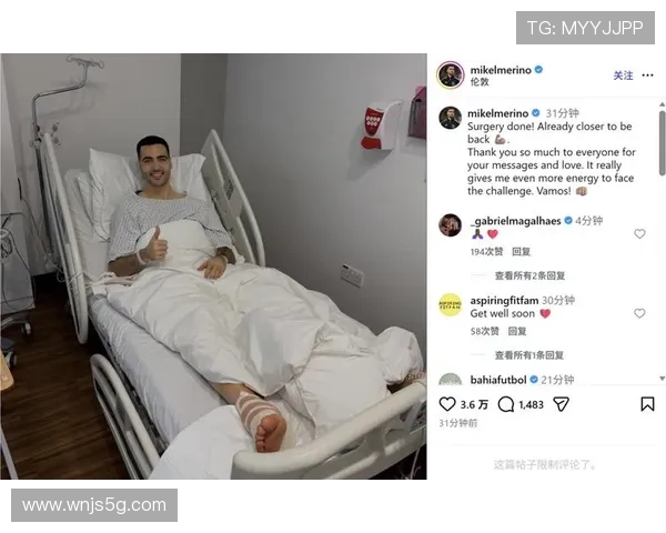 梅里诺术后照感谢关爱勇敢前行